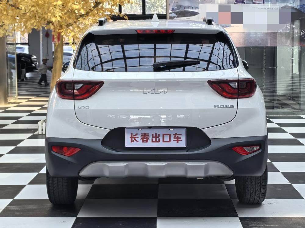 Kia Yipao