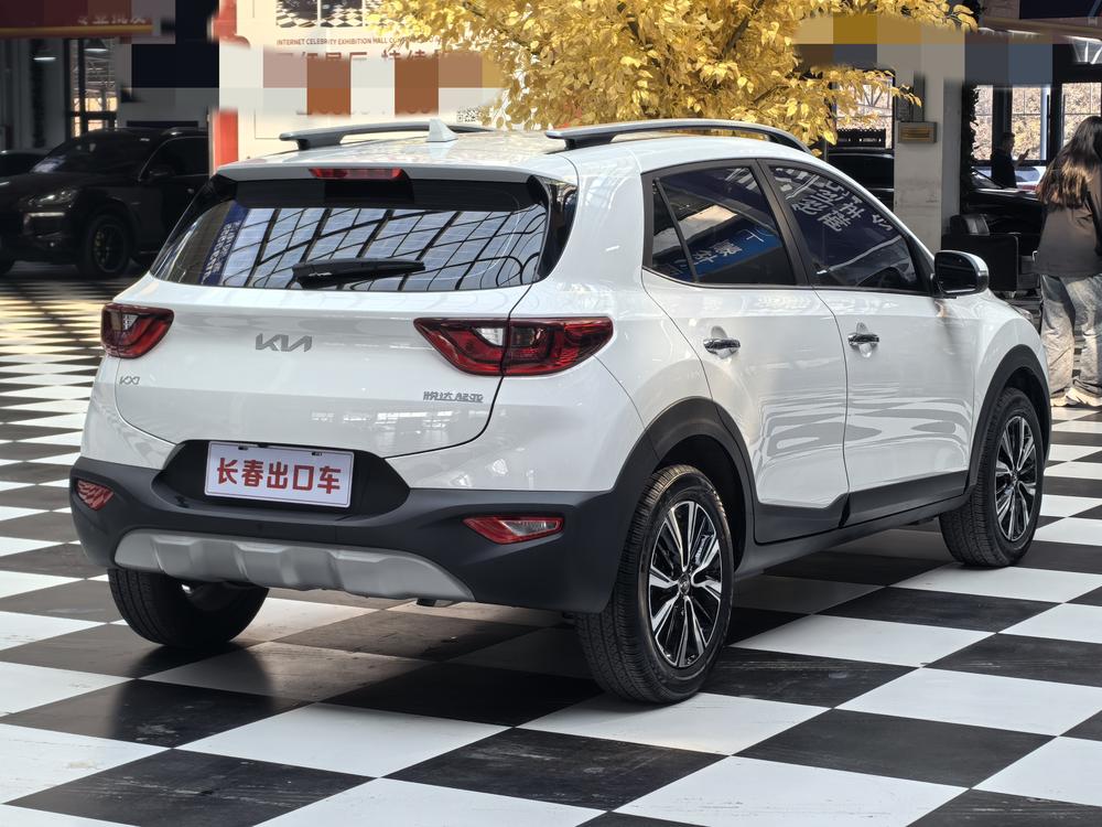 Kia Yipao