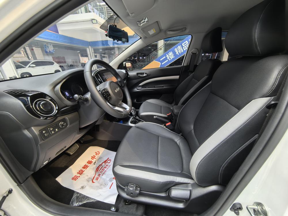 Kia Yipao