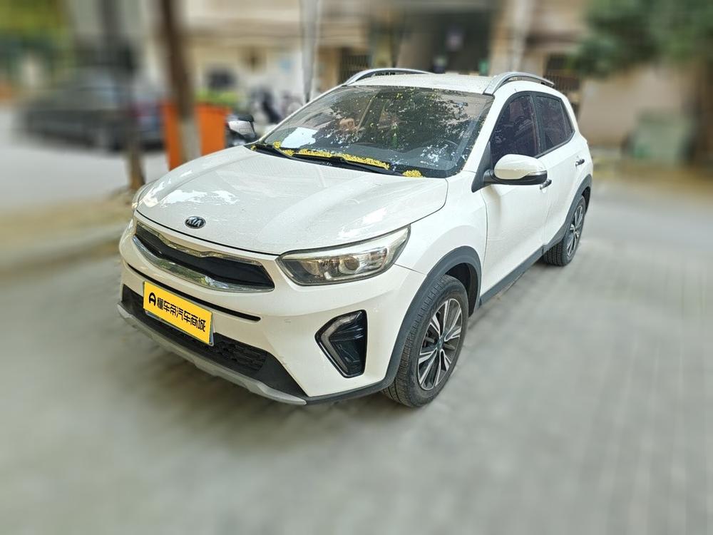 Kia Yipao