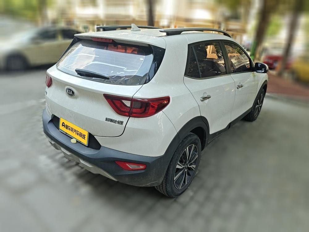 Kia Yipao