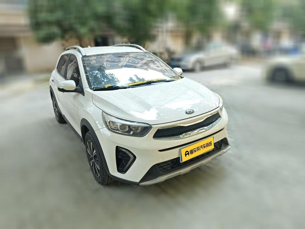 Kia Yipao