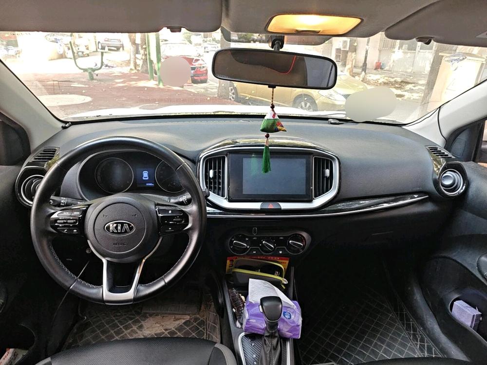 Kia Yipao
