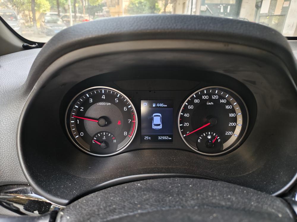 Kia Yipao