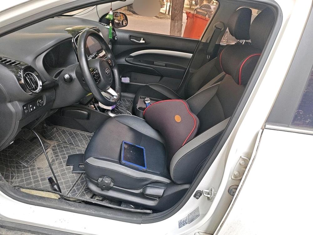 Kia Yipao