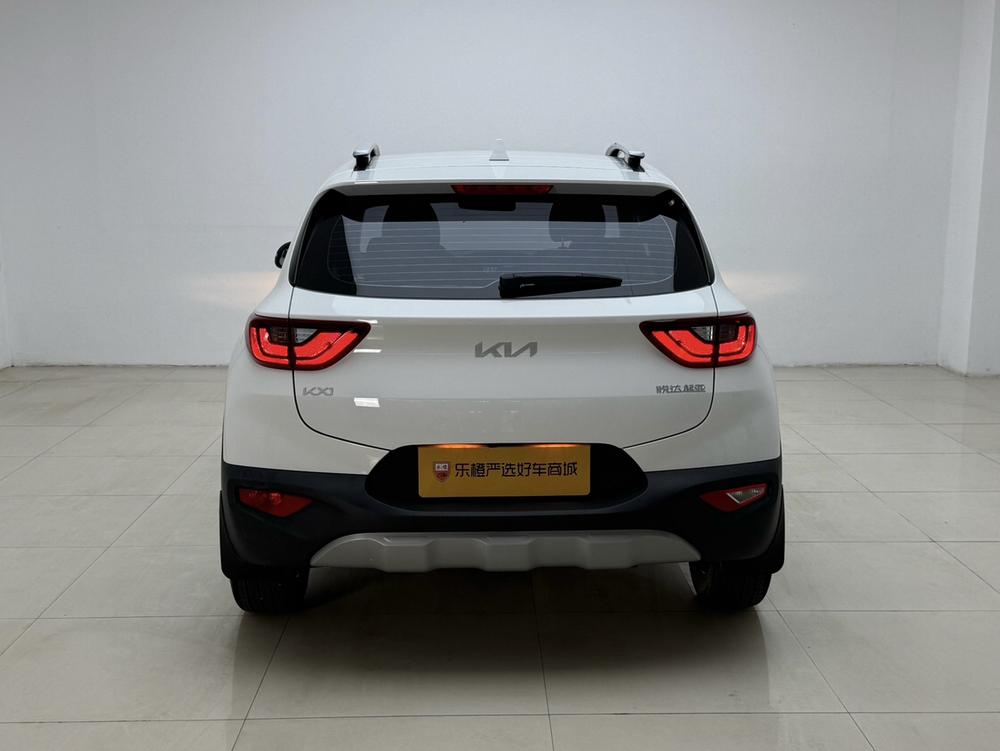 Kia Yipao