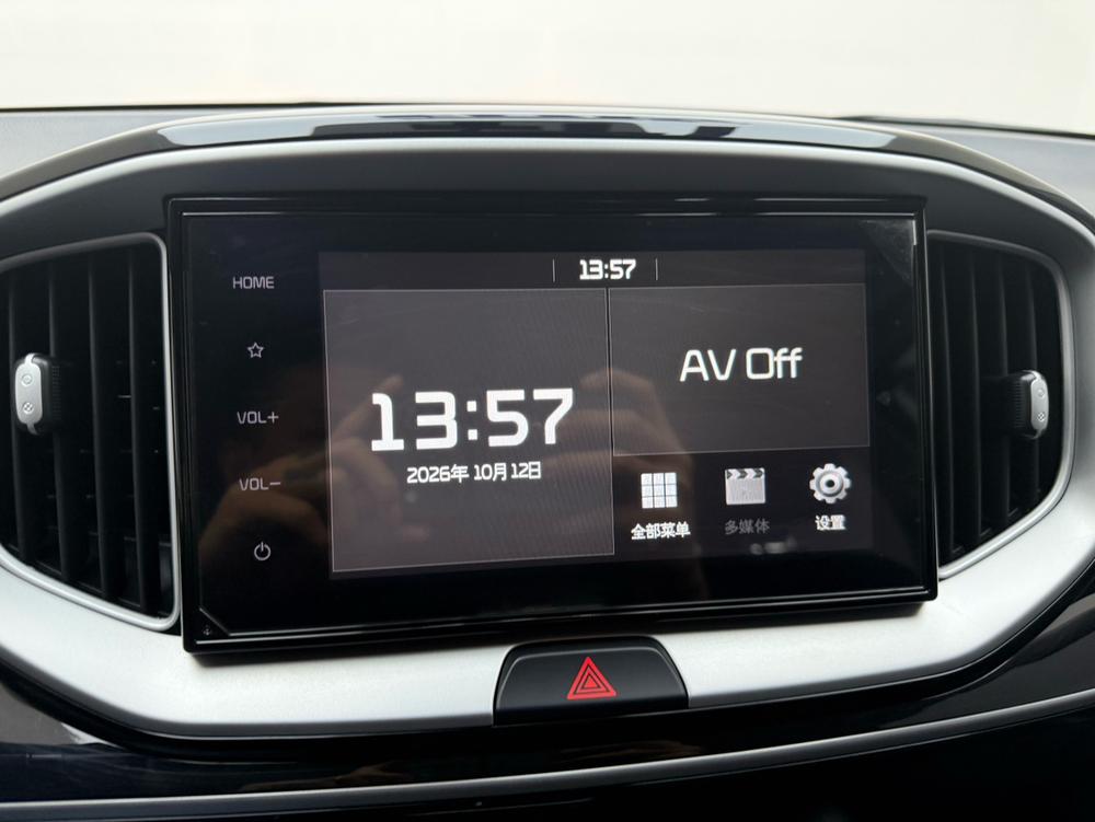 Kia Yipao