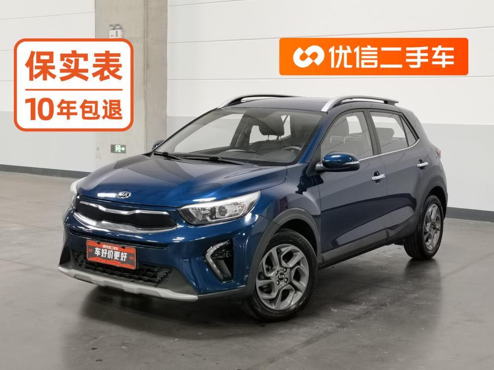 Kia Yipao