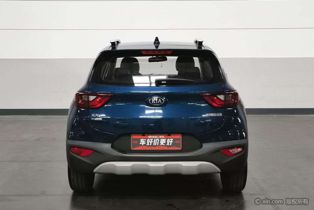 Kia Yipao