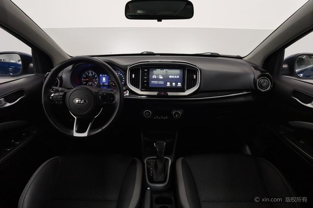 Kia Yipao