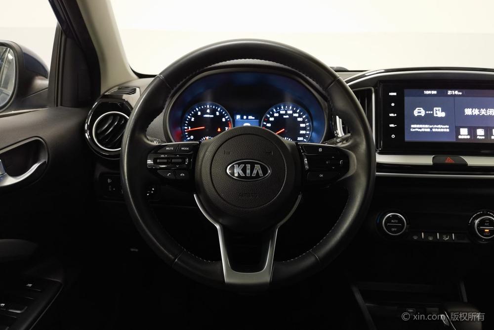 Kia Yipao