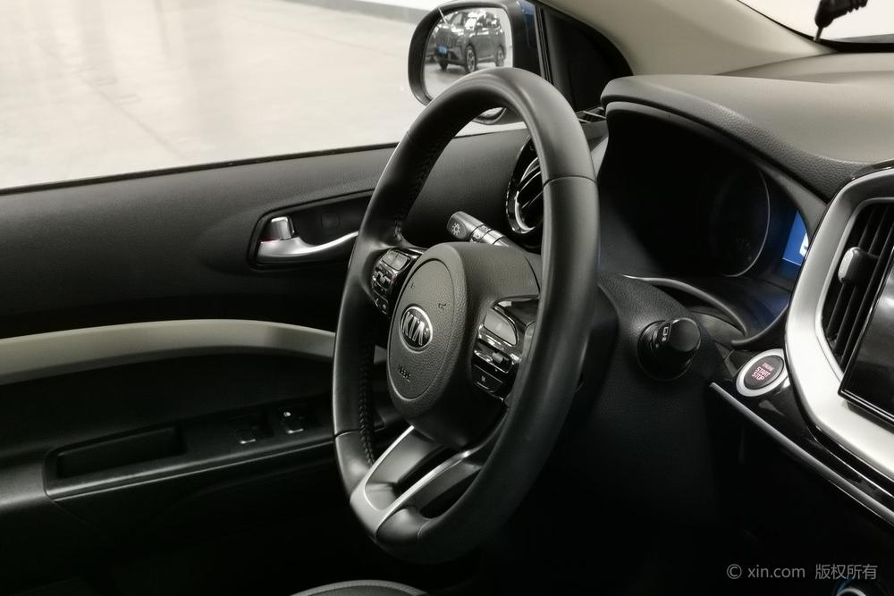Kia Yipao