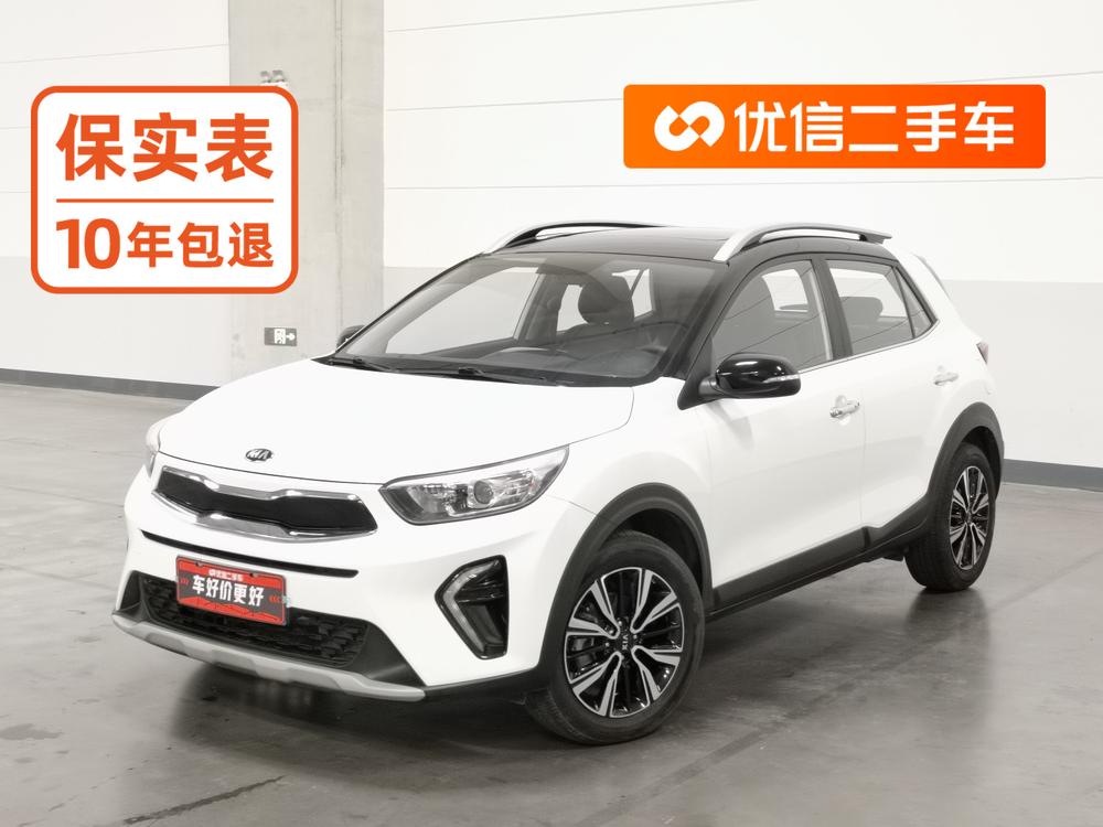 Kia Yipao
