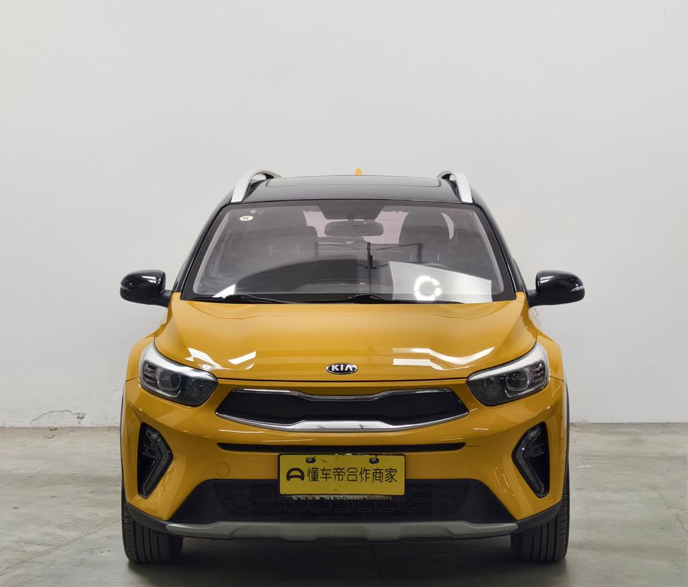 Kia Yipao