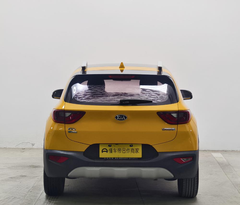 Kia Yipao