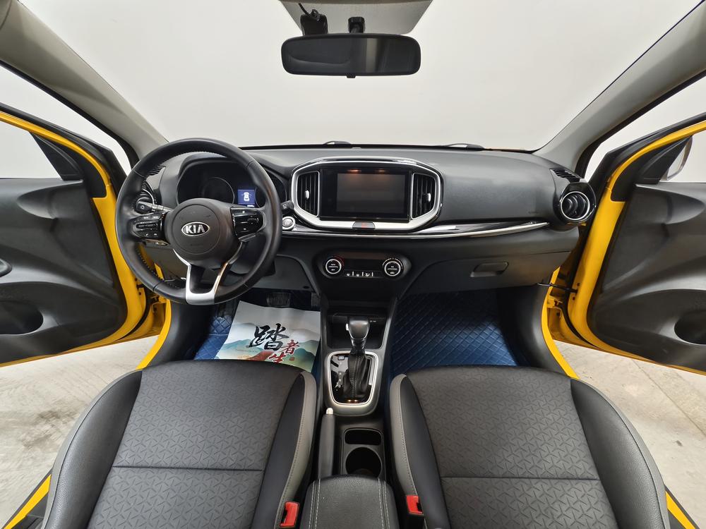 Kia Yipao