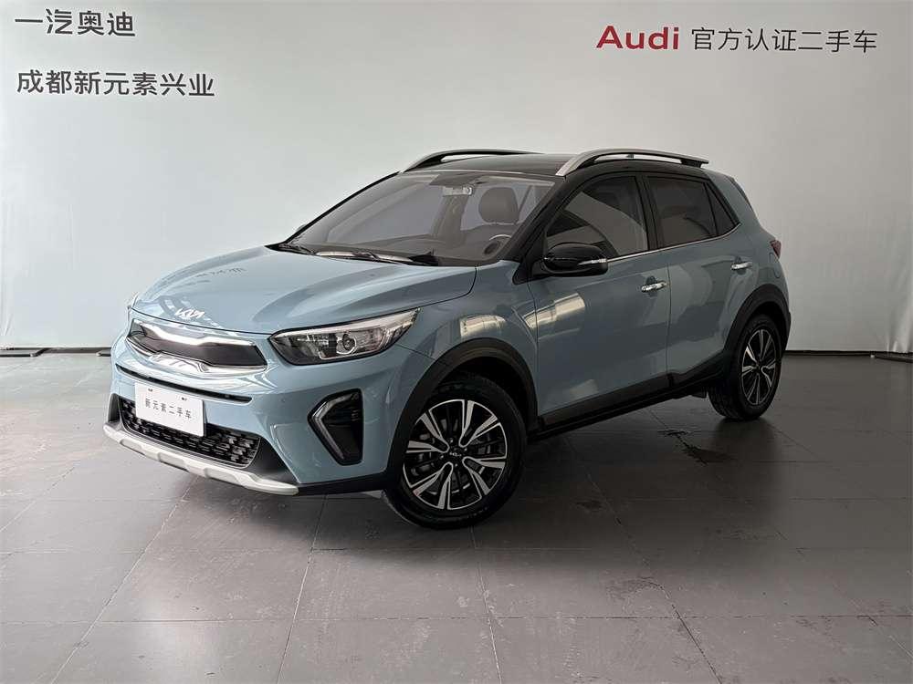 Kia Yipao