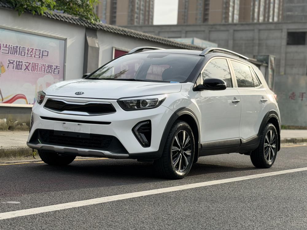 Kia Yipao