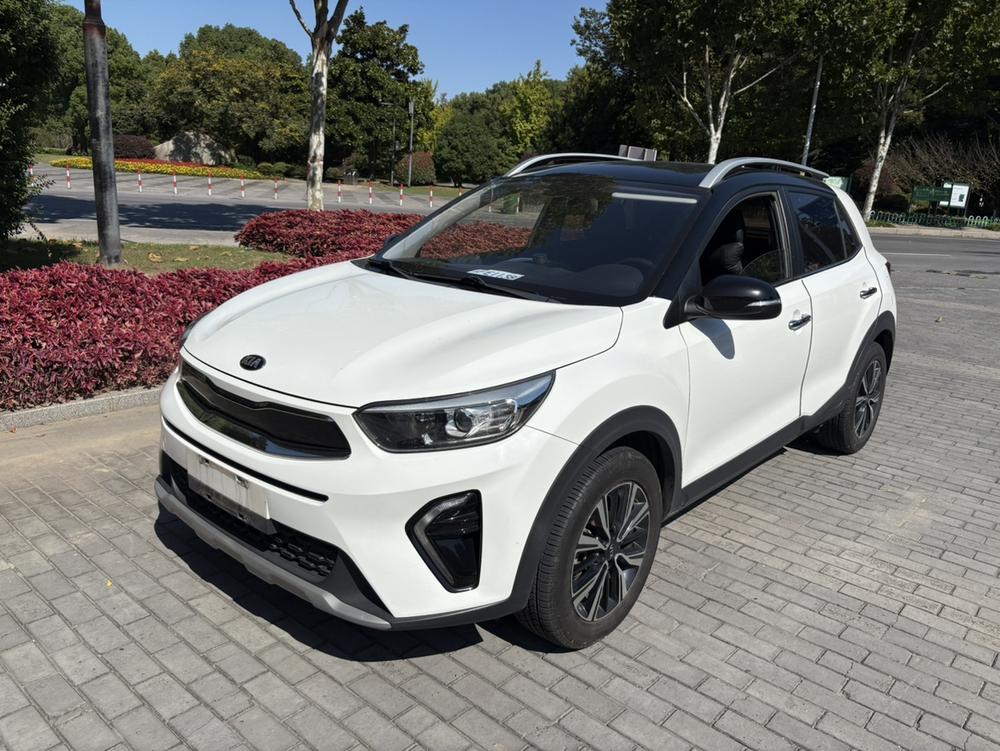 Kia Yipao