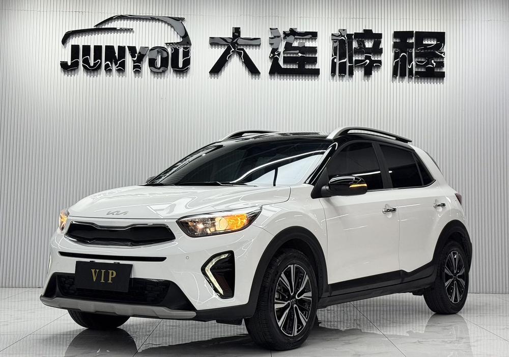 Kia Yipao