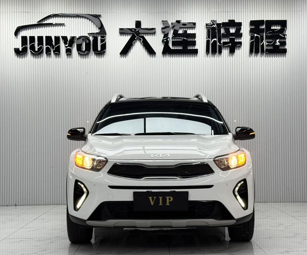Kia Yipao