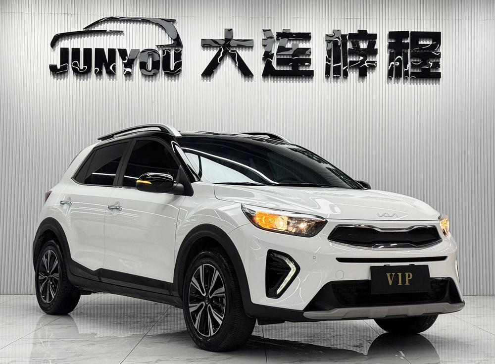 Kia Yipao