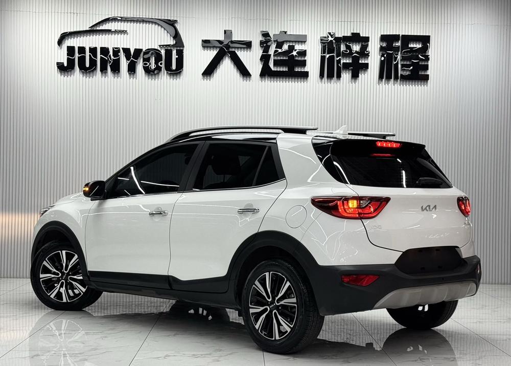 Kia Yipao