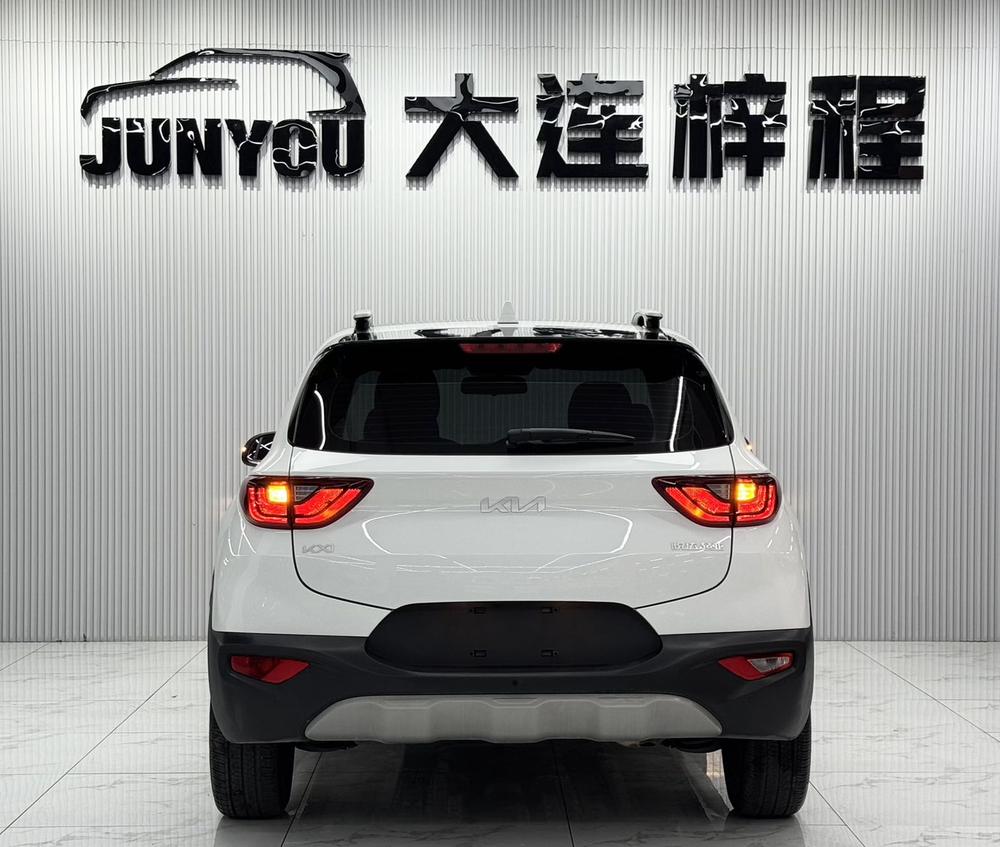 Kia Yipao