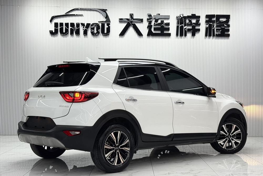 Kia Yipao