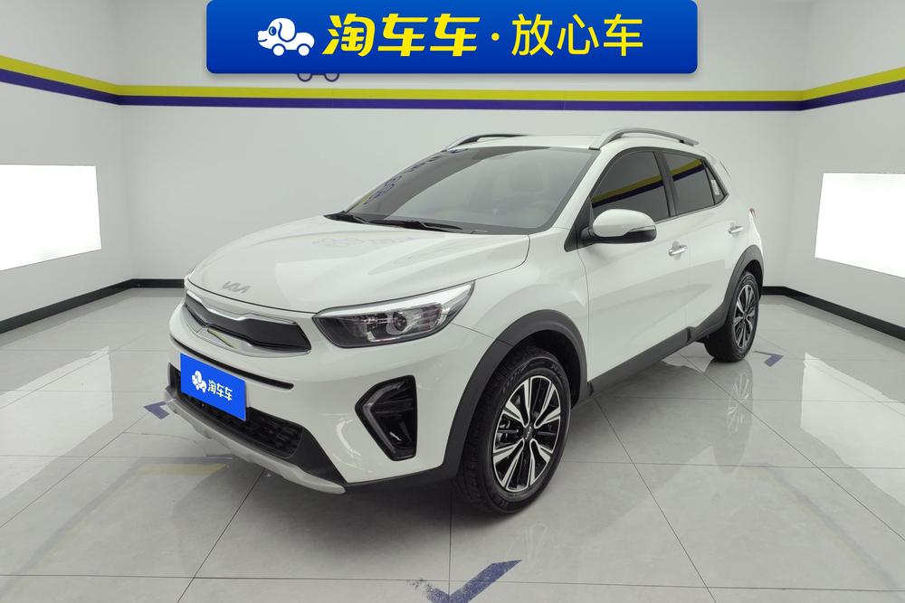 Kia Yipao