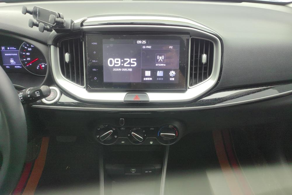 Kia Yipao