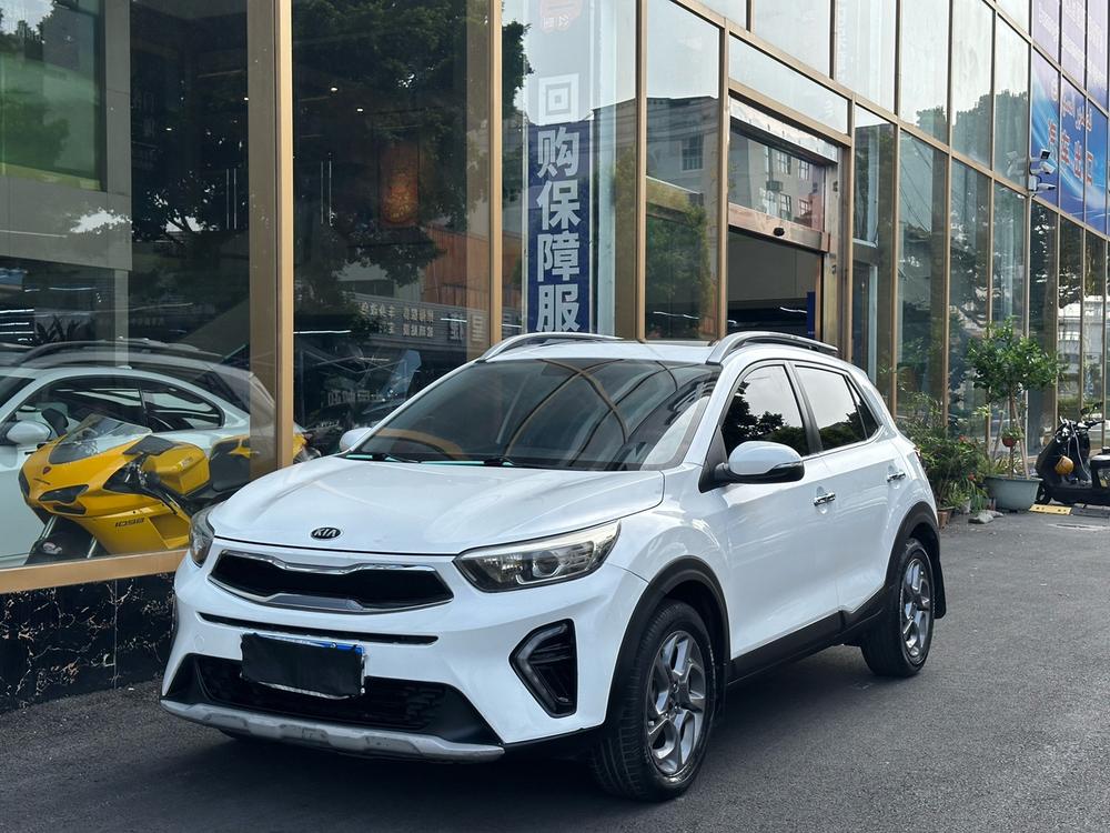 Kia Yipao