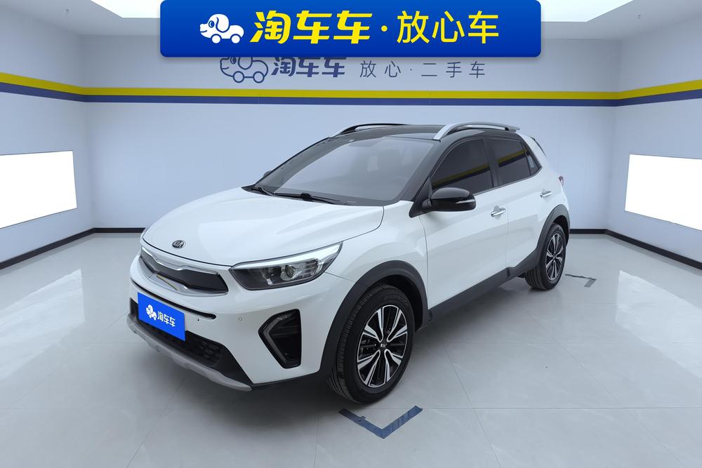 Kia Yipao