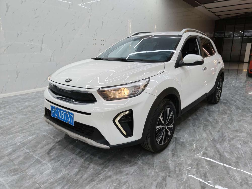 Kia Yipao
