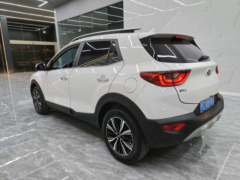 Kia Yipao