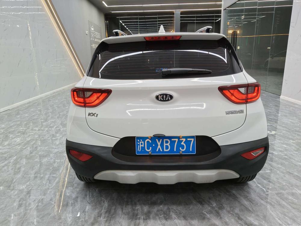 Kia Yipao