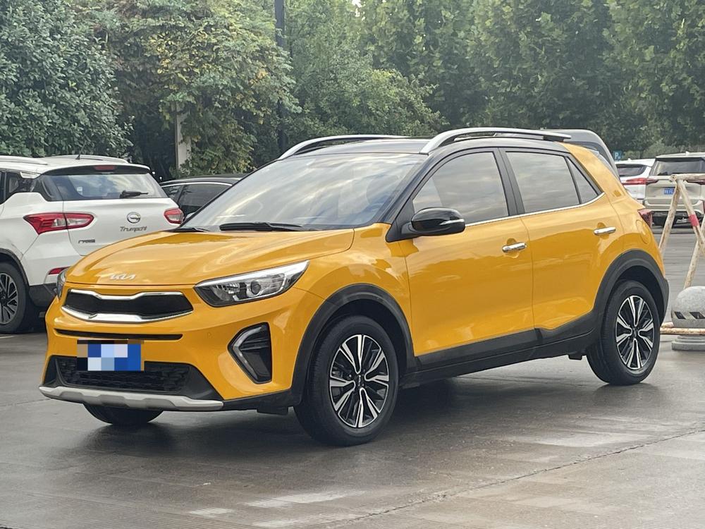 Kia Yipao
