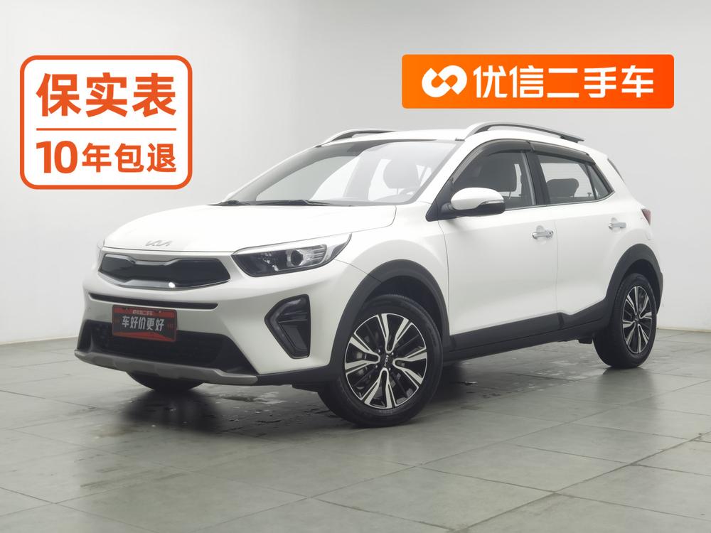 Kia Yipao