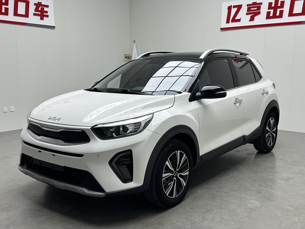 Kia Yipao