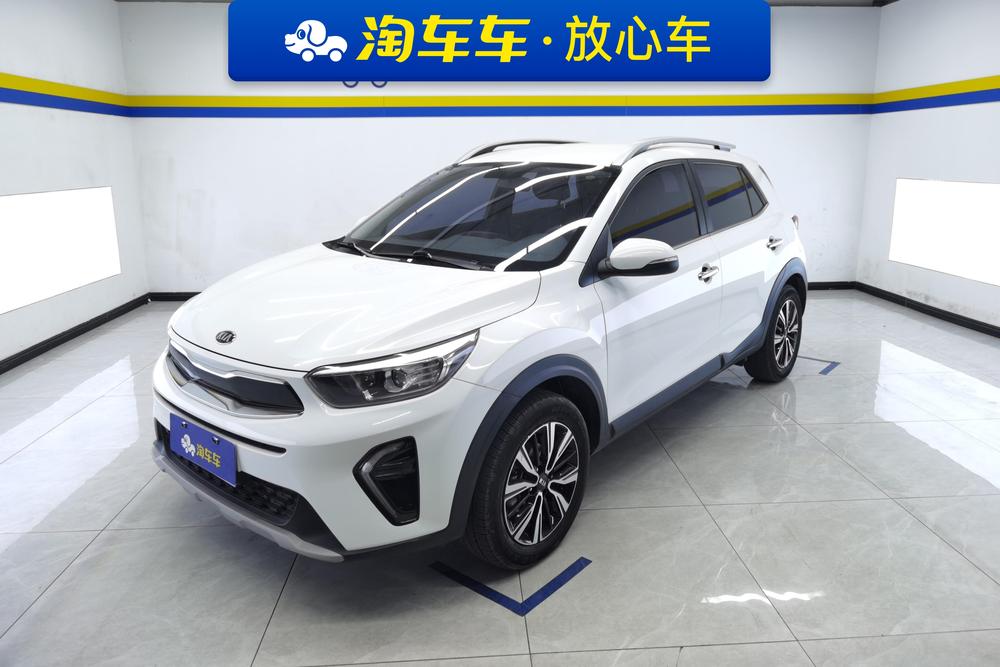 Kia Yipao