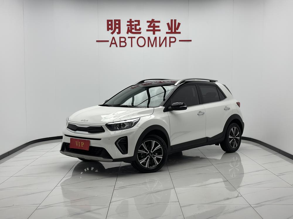 Kia Yipao
