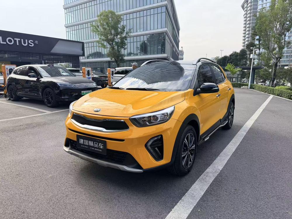 Kia Yipao