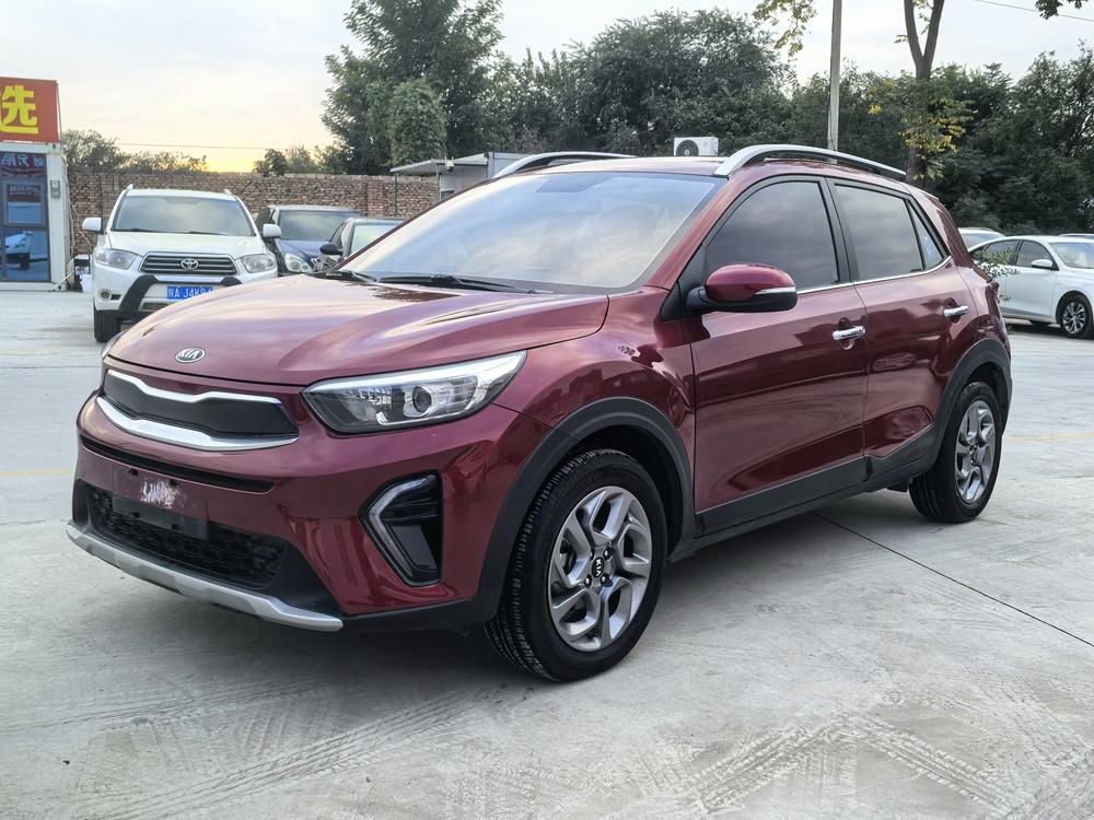 Kia Yipao