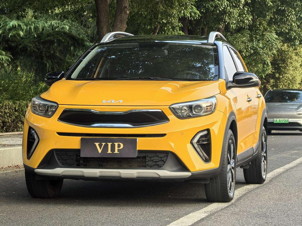Kia Yipao