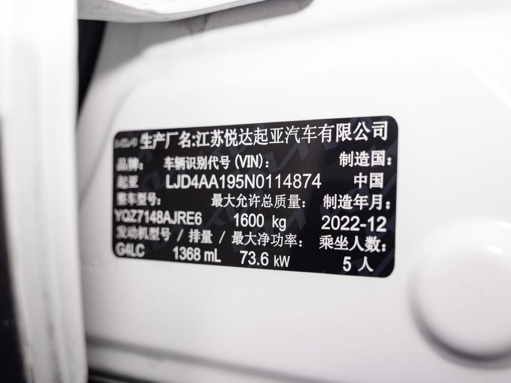 Kia Yipao