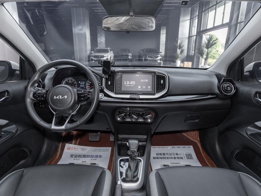 Kia Yipao