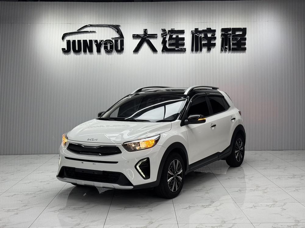 Kia Yipao