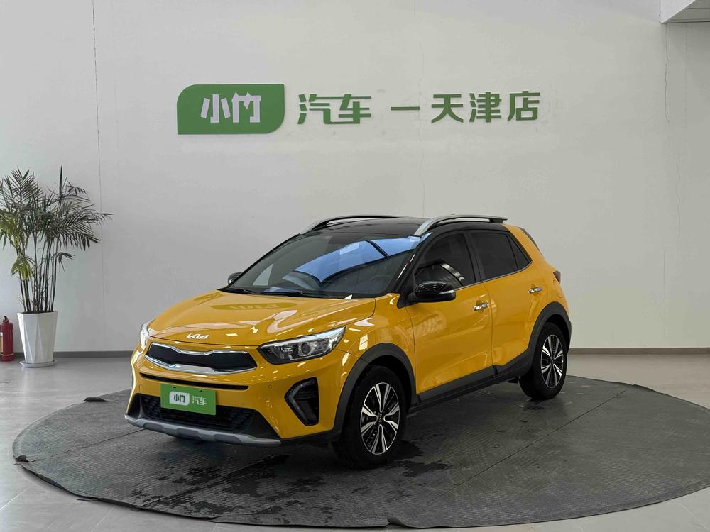 Kia Yipao