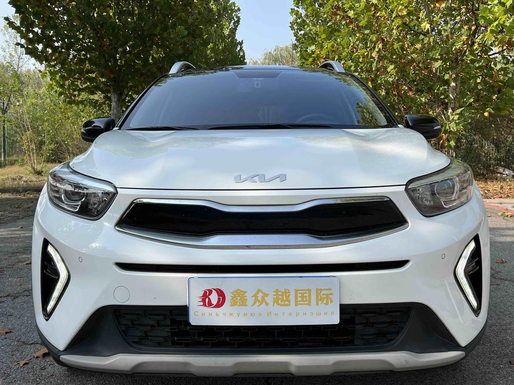 Kia Yipao