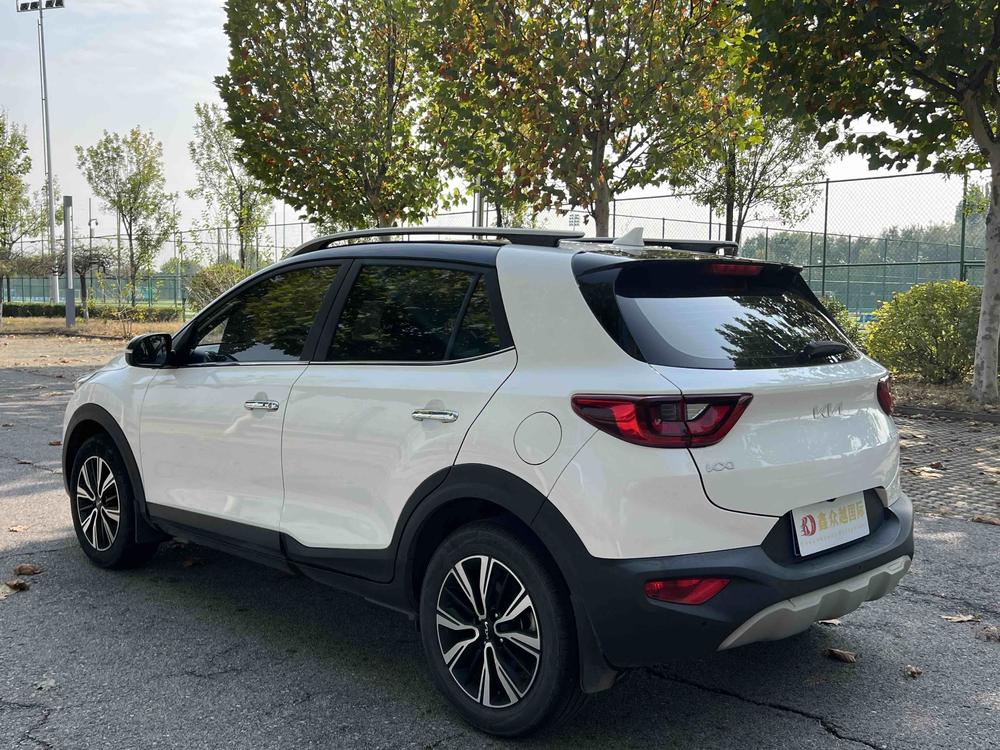 Kia Yipao